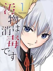 绝品神医短剧封面